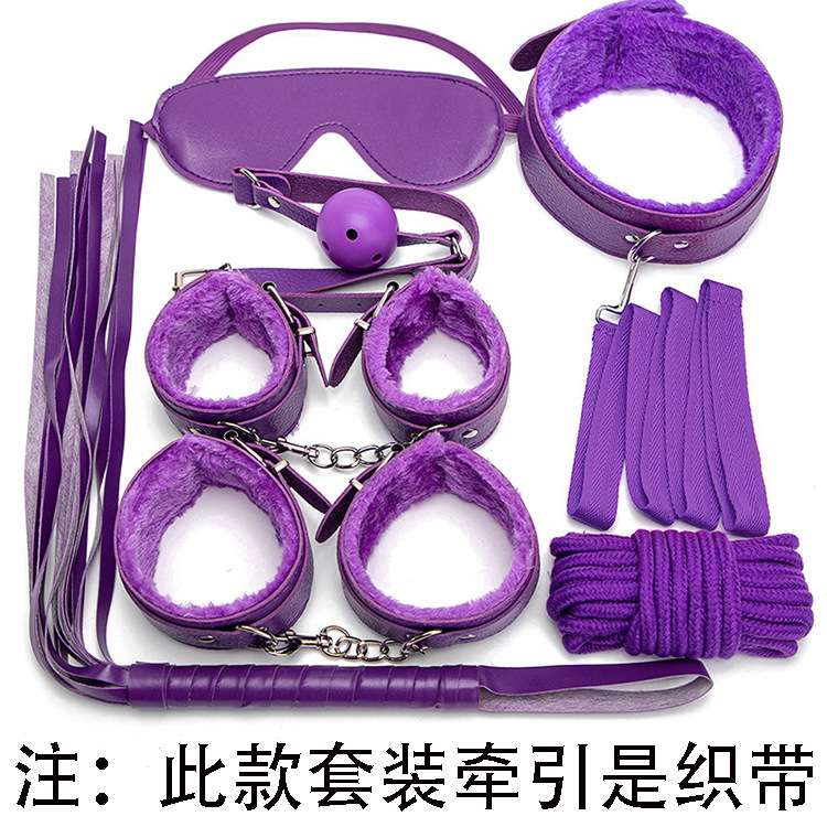 七件套sm情趣用品工具捆绑性玩具调情道具束缚口塞另类成人用品