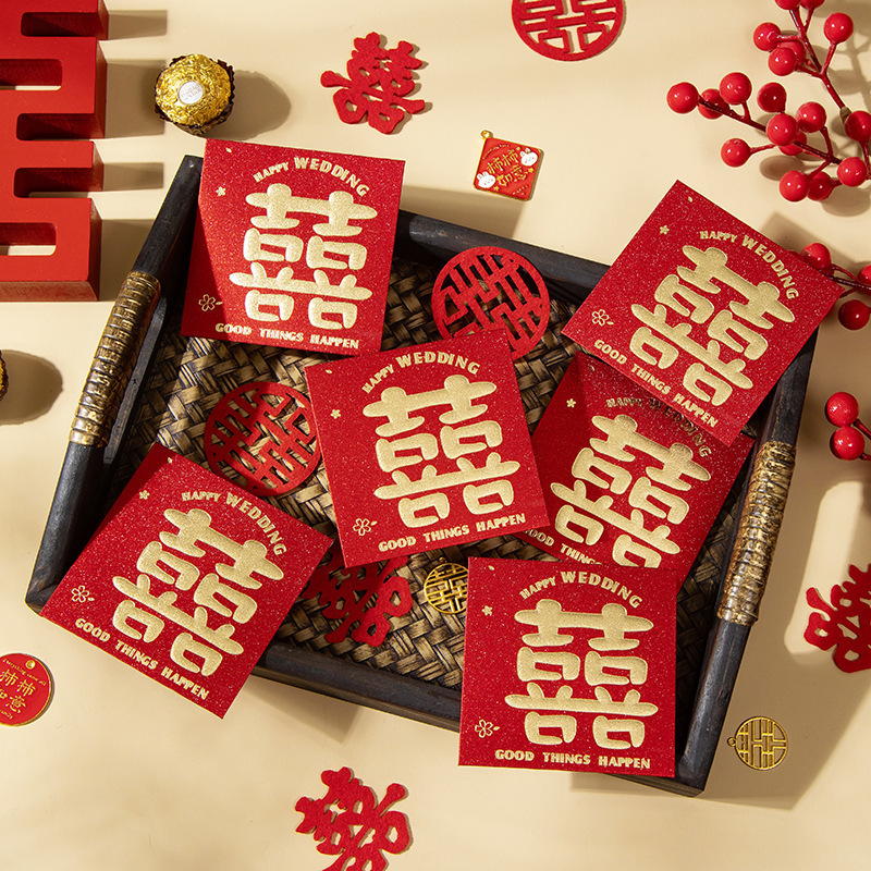 2023新型結婚紅包結婚慶喜字創意中国式利是封随礼塞門小紅包結婚式|undefined