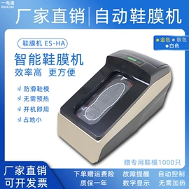 无尘纸无尘布;工业产品胶带;电子产品胶带