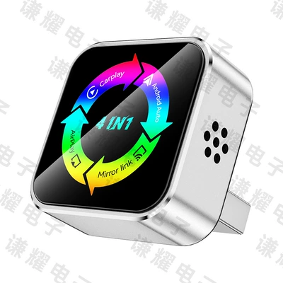 Carplay Adapter Smart Car-Machine, Simsiz CarPlay və Android Auto - q1ae-silver-color-standard-metal-glass-apple-android-mirror-screen-projection-android-auto-four-in-one-carplay-box-only-suitable-for-overseas-systems