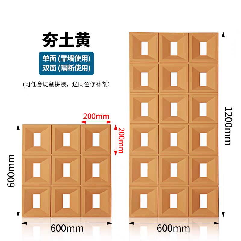 Pu componente de cemento ladrillo rojo neto jiugongge hueco arte pared modelado partición luz cemento hueco ladrillo tablero decorativo