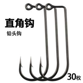 90度直角钩有倒刺铅头钩圆体单钩散装高碳钢路亚虫钩德州曲柄鱼钩