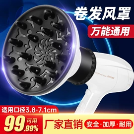 个护电器配件;暖风机取暖器;电子灭蚊器