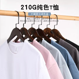 男式T恤;男式卫衣;男式卫裤