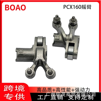 Motorcycle rocker arm accessories are suitable for the Honda PCX160 ADV160 engine valve rocker arm assembly (Crankshaft, camshaft)