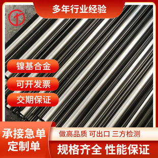 ��ͬ�_懻��Ͻ�����͠�Inconel601���ӿɹ��V�z�y���C�ɷ�����