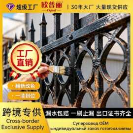 翻新金属漆氟碳漆彩钢瓦翻新漆金属防腐免除锈家用工程钢结构油漆