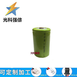 ȫ����Ʒ 1.2V D 10000MAH懚��늳� ���^ �����C�x���O�� NI-MH