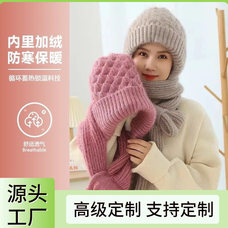帽子女冬季新款围巾一体风雪帽加绒加厚毛线帽可扣大帽檐护耳针织