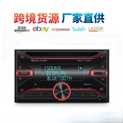 Lcd Screen Dual Spindle Mp3 Universal High-Power Car Bluetooth Music Player Dual USB Supports Mobile Phone Charging (Car DVD player)
