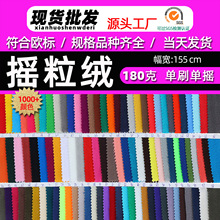 �S��ֱ�N 180g/75D 144F��ˢ�Γu���q���l�·��b������Ьñ����