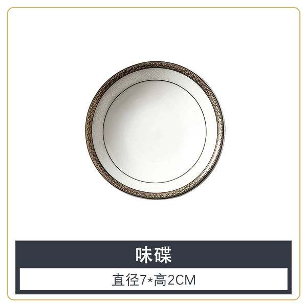 【Black Gold Guardian River】 Sweet discs