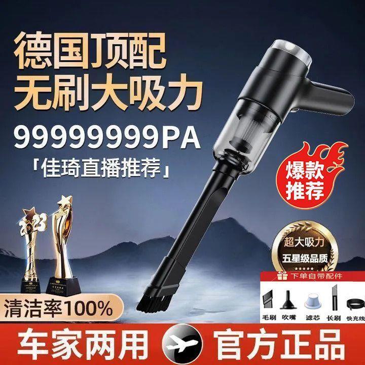 쿨 블랙[피아노 페인트/트윈 터빈 모터]