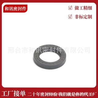 厂家直供骨架油封35*52*8丁青材质HTGR防尘铁壳密封13951