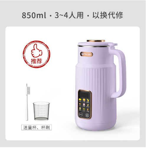 ドイツのアンカーレの豆乳製造機家庭用全自動多機能の煮ない小型の壁の濾過なしのミニ豆乳製造機|undefined