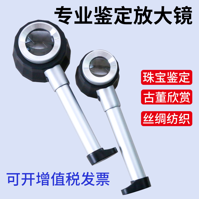 30倍手持放大镜阅读led灯带UV紫光灯邮票钱币文物鉴定热销透镜