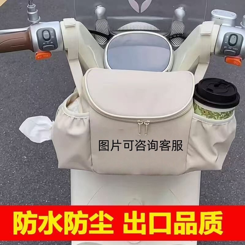 2025新款收纳包电动三轮车挂物包婴儿推车大容量前置兜挂袋|undefined