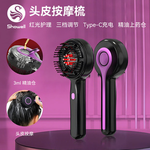 Red Light Liquid-Guided Massage Comb, Kneading and Activating Electric Massage Comb, Scalp Applicator, Massage Comb, Scalp Liquid-Guided Comb