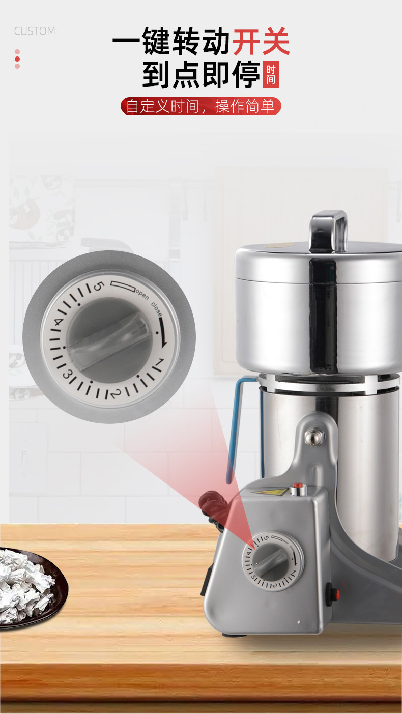 云达粉碎机套版详情_09