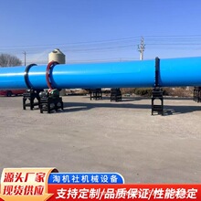 定制厂家滚筒烘干机河沙煤灰矿砂沙子污泥石灰石粮食粪便二手设备