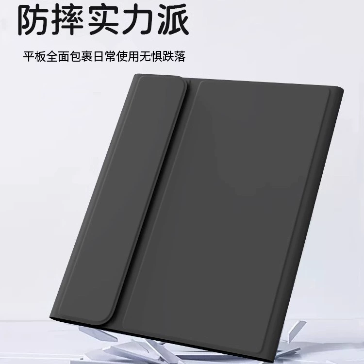 Honor, совместимая клавиатура для планшета, силиконовый защитный чехол, bluetooth, падение защита