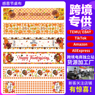 Halloween Thanksgiving Table Runner Christmas Tablecloth Cross-border Festival party Restaurant Decoration Tablecloth to Figure Design