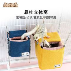 リスの巣は保温して蜜袋をかむのを防ぎます。