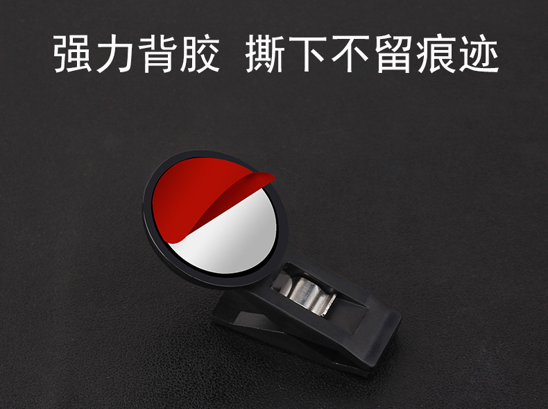 Car Multi-Purpose Clip, Adhesive Type, 2-Pack, Convenient Car-Mounted Ticket Holder, Gas Card, Access Card, Bluetooth Card Holder