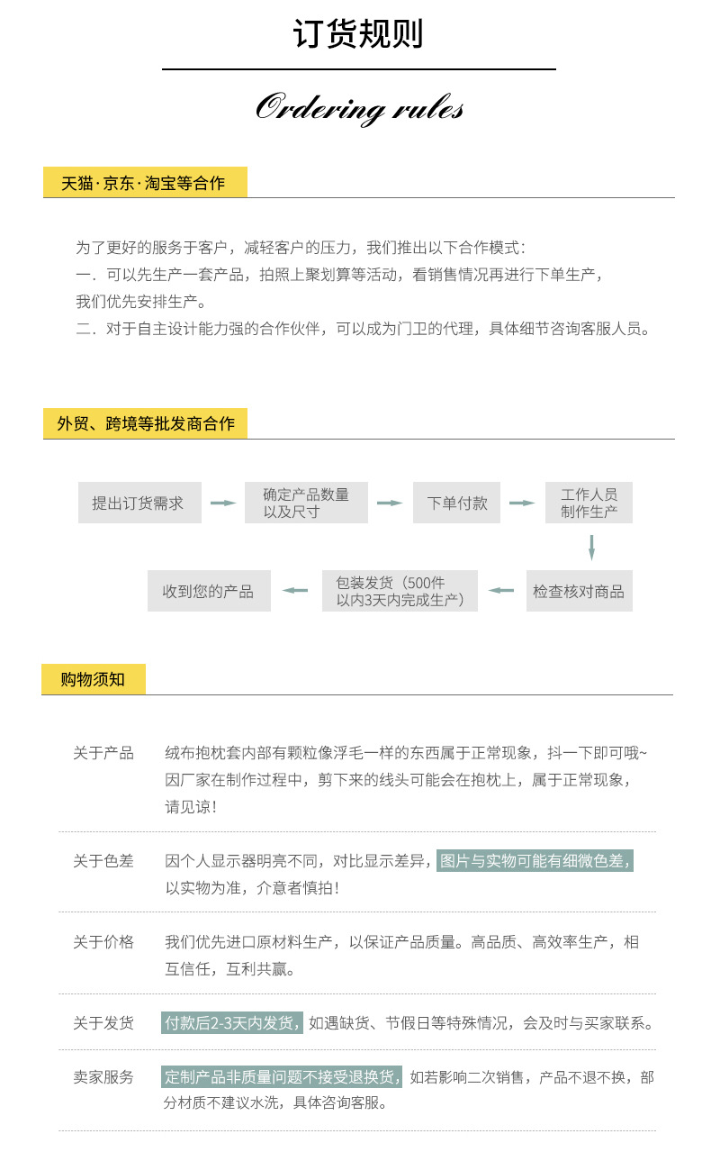 禾沫详情新套(1)_17