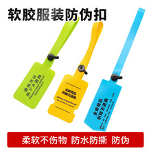 PVC��������۱�ǩ����һ���Է�װ�������·������������۷�α��