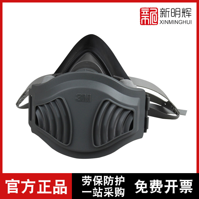 3M 350D颗粒物呼吸防护套装 10套/箱