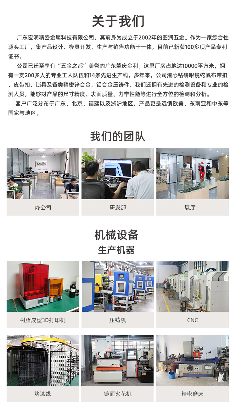 扣详情页中文按扣(下半部)_02