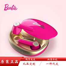 BARBIE 芭比BarbieH02无线蓝牙耳机女生可爱双入耳式复古便携耳麦