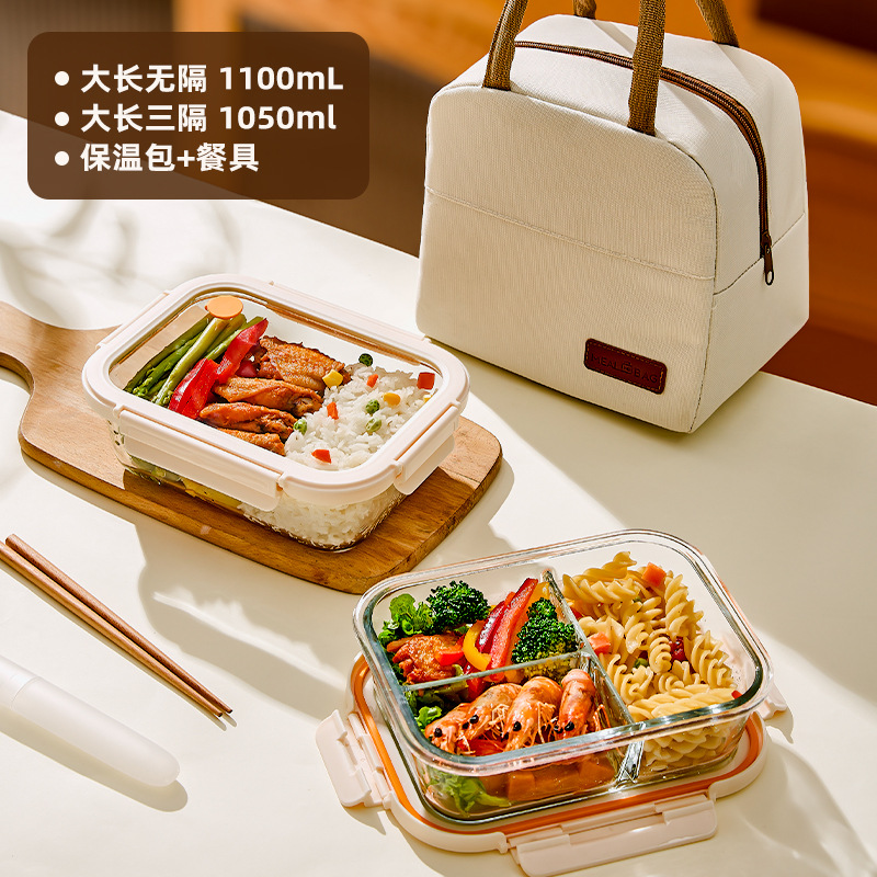 Caja de almuerzo de vidrio de hebilla de Hilero para oficina calentamiento de microondas caja de almuerzo especial tazón caja de preservación con cubierta de partición