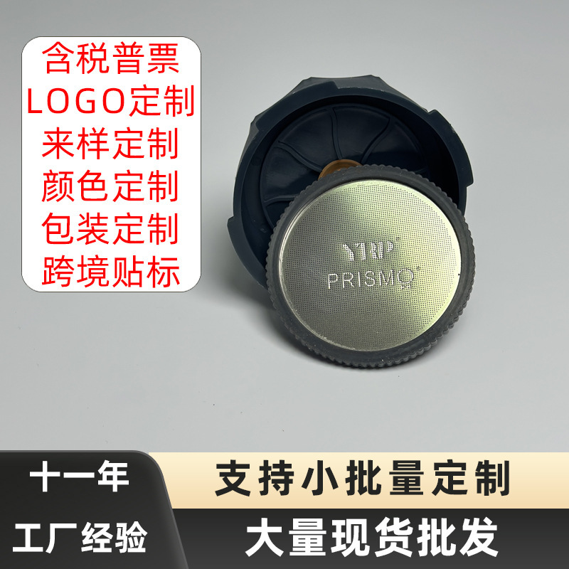 Factory Wholesale Concentrated Booster Adapted to Aeropress Aeropress Outdoor Household Coffee Pot Filter Metal Filter