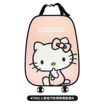 Four Seasons Universal Cushion Cute: Seat cushion, seat cover - kt002-2-pink-back-pad-monolithic