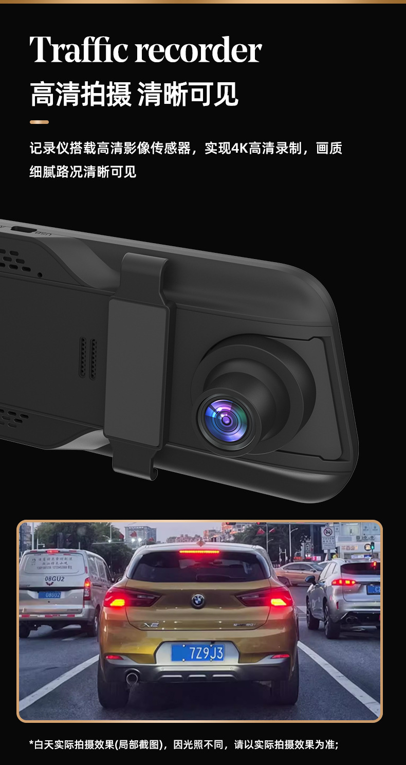 Driving Recorder Cross-Border Wholesale Car Front and Rear Dual Recording Car Smart Full-Screen Touch Streaming Media Recorder
