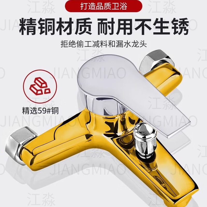 全銅製ミキシングバルブ分割シャワーセットクロスボーダー卸売エンジニアリングバスルーム加圧増粘温冷シャワー蛇口|undefined