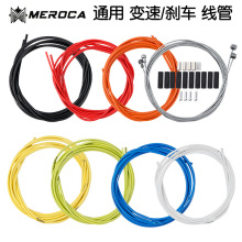 MEROCA ����܇�x܇���� ��о ɽ��܇׃�پ������b��ɫ V���xͨ��