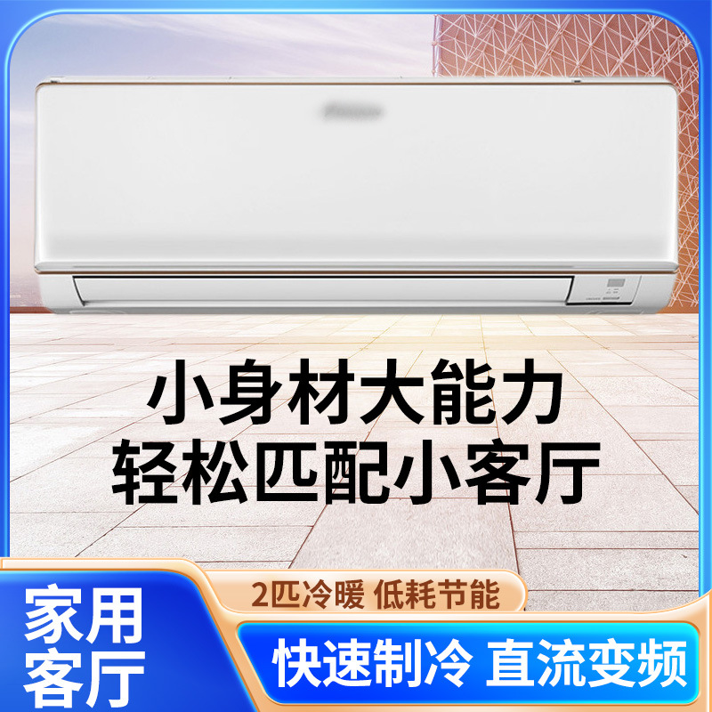 二手精品壁挂式空调大1.5p2p商用家用卧室静音省电冷暖变频挂机