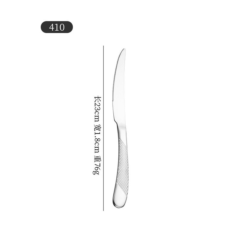 【실버】410 테이블 나이프