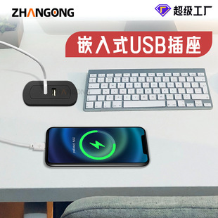 Furniture Dedicated Charging Port Oval Small Usb1Usb+1C Desktop Embedded USB Socket