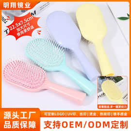 立式按摩美发梳ins气囊梳子简约气垫梳子马卡龙便携式头皮按摩梳