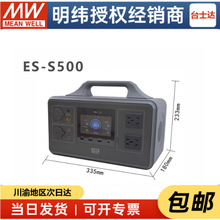 ���������Ƅ��ԴES-S500/1000/2200��y�����F�¶�Iups����CN