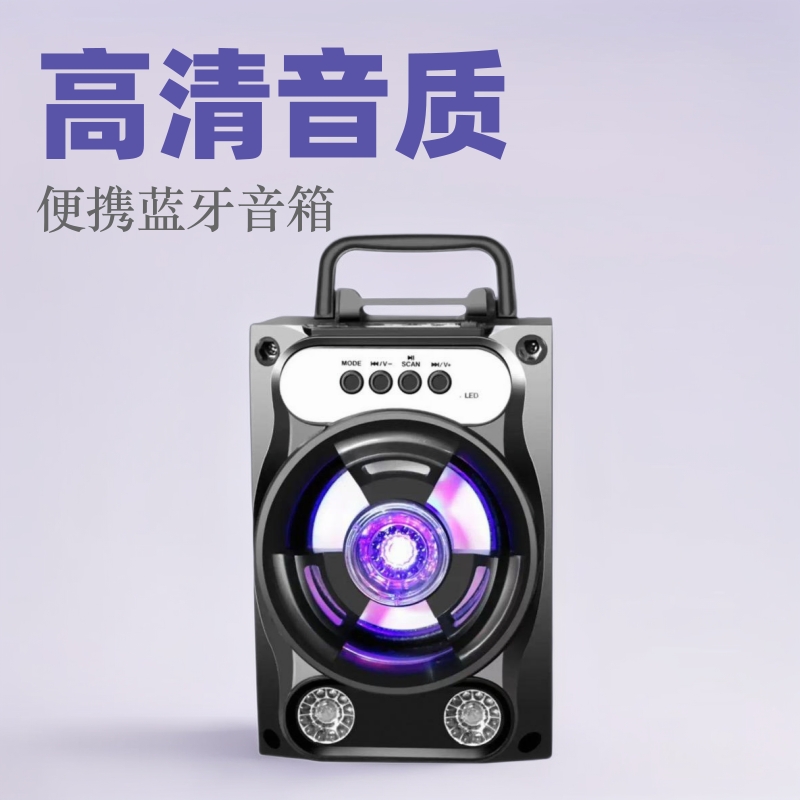 Explosiva altavoz Bluetooth portátil Square Dance K canción calidad de sonido al aire libre tarjeta completa u disco subwoofer multifunción