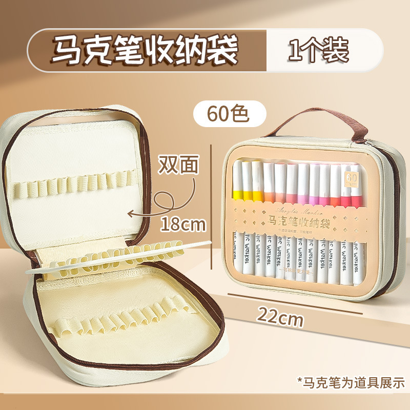 Handheld storage bag, removable liner, 60 colors