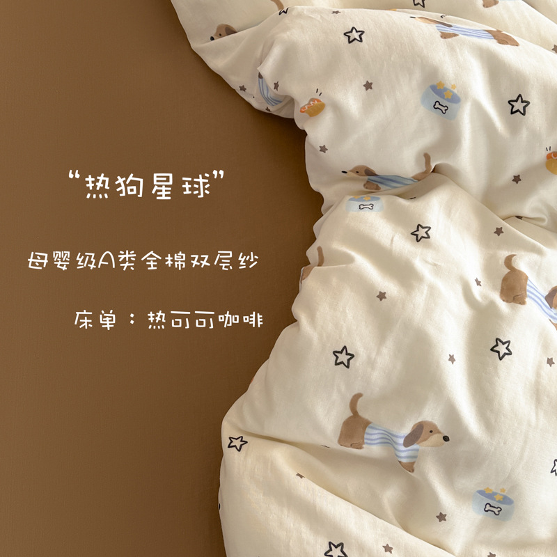 핫도그 플래닛 [A급 면 100% 이중사]