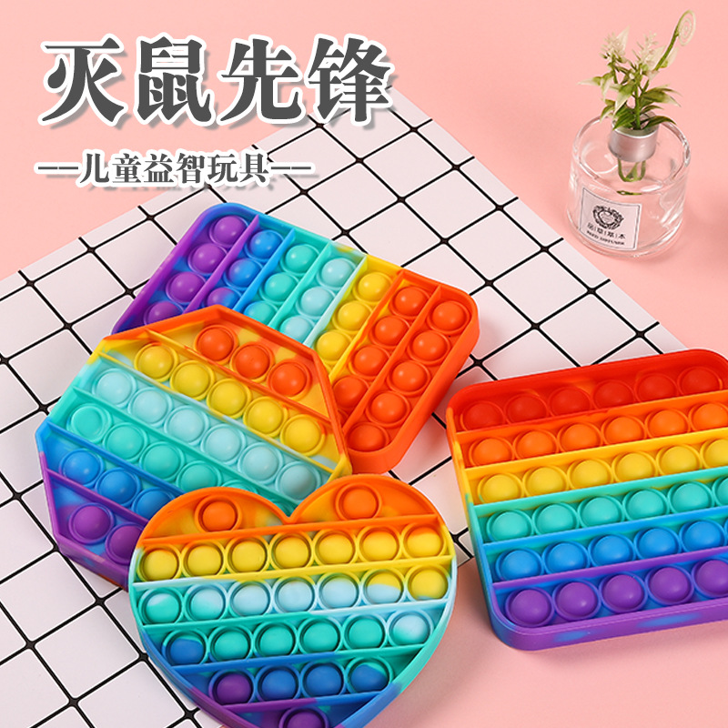 灭鼠先锋我是高手儿童心算桌面益智玩具跨境爆款宝宝锻炼逻辑思维