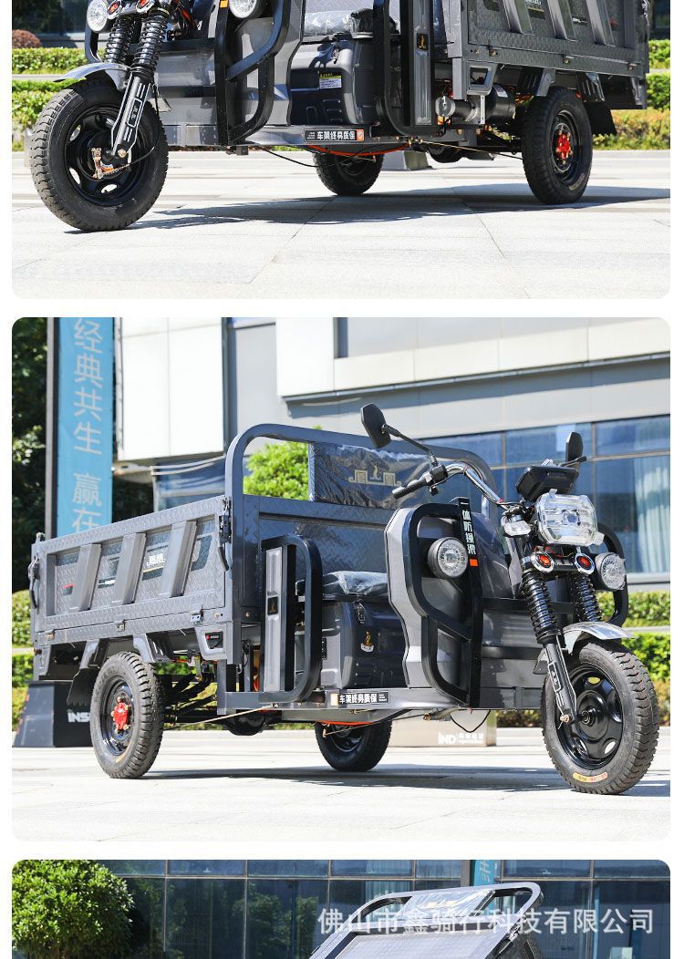 New Electric Dump Tricycle Cargo Hydraulic Climbing Agricultural Household