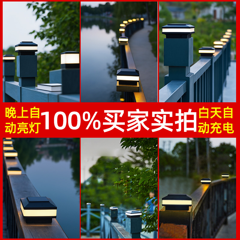 Lámpara solar de columna para exteriores, impermeable, pequeña, cuadrada, para cercas de parques, villas y patios, de bajo consumo.